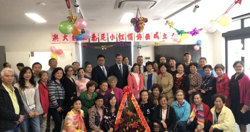 Burwood local community group establish new branch