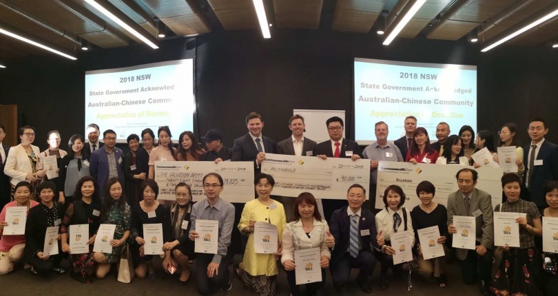 Acknowledgements for Australian Chinese Community drought relief donation event